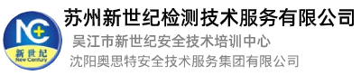杰田logo